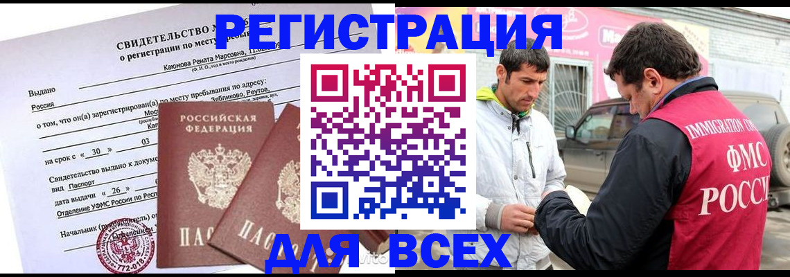 пропишу в квартире в Шадринске